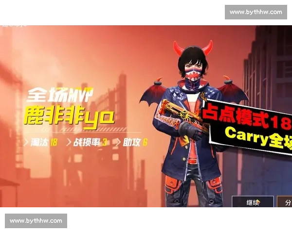 谁能carry全场和平精英主播的团队配合！