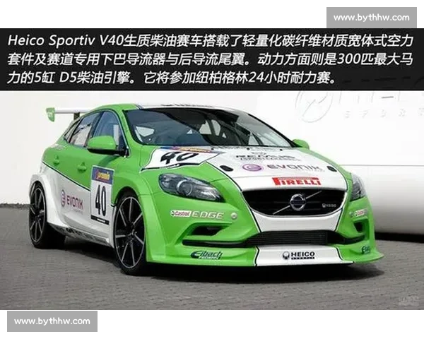 赛车改装文化盛行，个性化表达的极致追求