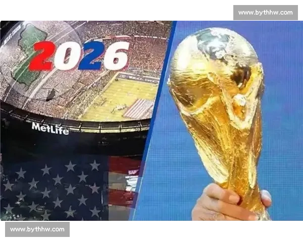 谁能从小组赛突围,2026世界杯淘汰赛将更加精彩